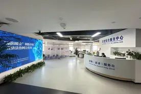 我市启动“丽阳暖企”网络举报暨依法治网宣传周活动图片