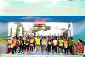 完美收官！今年上万人次参加图片