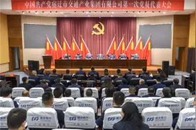 五年奋进“交”出亮眼答卷 锚定目标“通”向美好未来图片