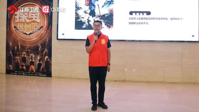 江苏卫视《探宝说创团》线下招募活动收官 四馆以文物之声讲述千年江苏魅力