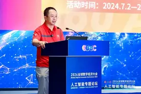 周鸿祎谈AI大模型：要从全能“原子弹”变成可消费的“茶叶蛋”图片