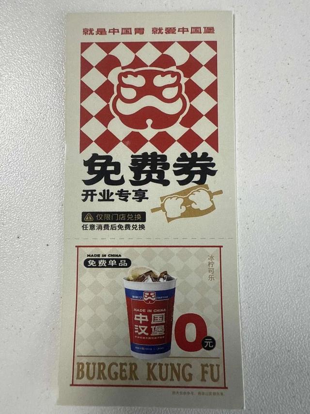 免单卡全城送！洛阳文旅联合淘宝闪购诚邀四方宾客