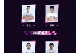 231、308！无锡马拉松为何会有“非主流”配速员？图片