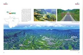 【四川交通】广元朝天区：铺好乡村幸福路，奏响振兴“最强音”图片