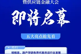 即将启幕！河南医疗健康产业大会，五大亮点抢先看（附报名通道）图片
