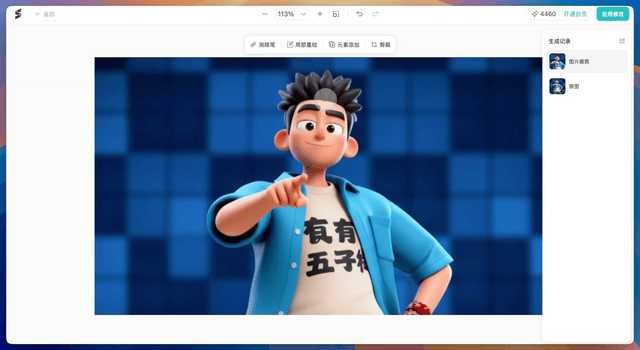 终于有个视频Agent能做三人同屏对口型了，这次商汤Seko上大分