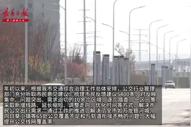 “换乘轨道交通更方便了”图片
