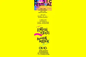 日照沙滩音乐节官宣！GAI、刘聪、沙一汀要来日照！图片