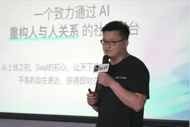 上线AI聊天助理、异世界回响……AI时代，Soul App 如何重构社交？图片