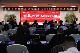 预计锂电池关键原料六氟磷酸锂价格稳中有升 多氟多巩固全球产销量第一地位图片