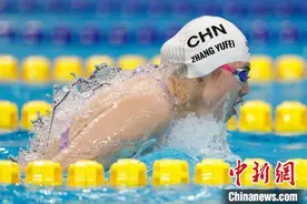 （杭州亚运会）从200米蝶泳开始，张雨霏期待成为更好的自己图片