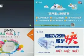 焦点访谈丨消费不“套娃” 简单看电视图片