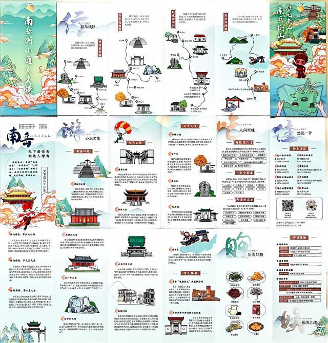 “5+7”湖南交旅融合新示范！服务区变“文旅驿站”，收费站变“文旅窗口”