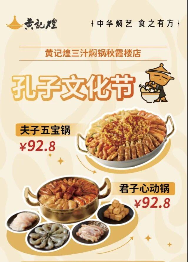 戳→一键获取潮玩州桥秘籍