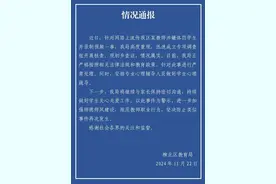 广西柳州通报“小学生因吃零食被老师打脸”：情况属实，严肃处理图片