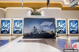 竞速盛宴 《F1：狂飙飞车》中国首映图片