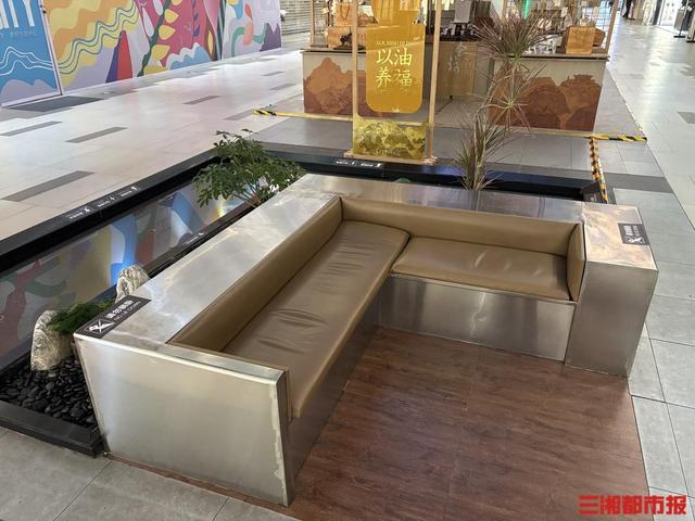 长沙商场“一座难求”“不够舒适”？记者调查：有商场座位已优化舒适度|消费新观察