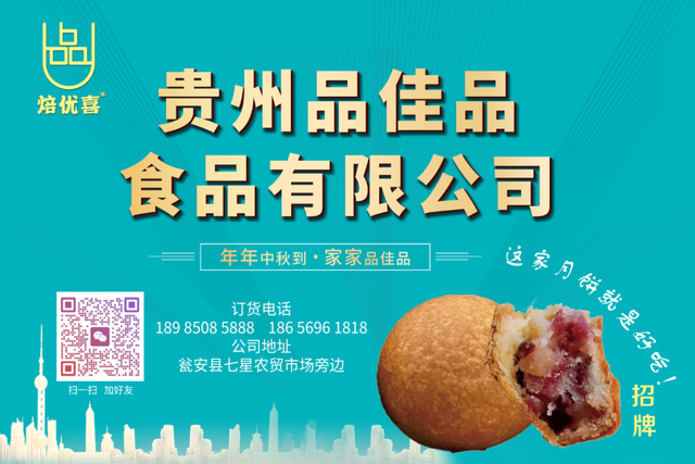 “活”了！ 瓮安科普大篷车开进校园