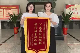 刚订婚又要分手，男女双方因25万彩礼退返闹矛盾！益阳一法院调解图片