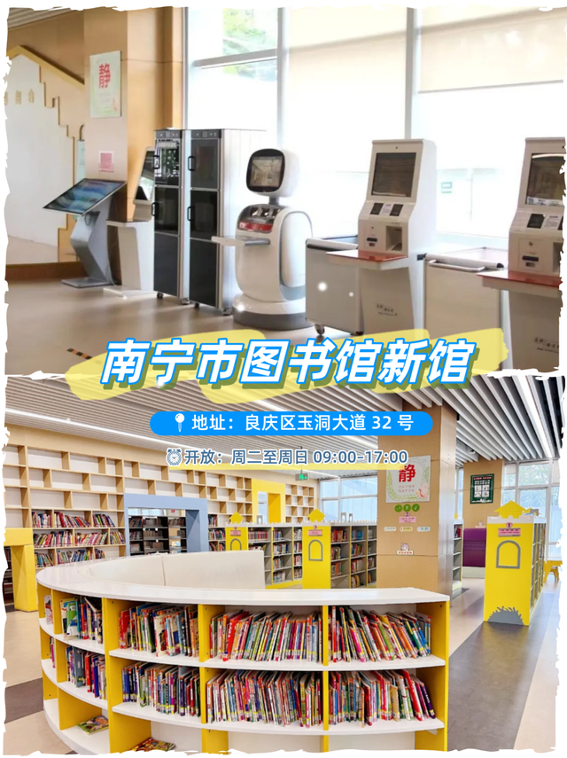 以为雨天只能宅家了？没想到南宁这些有趣又高颜值的书店能嘎嘎出片！