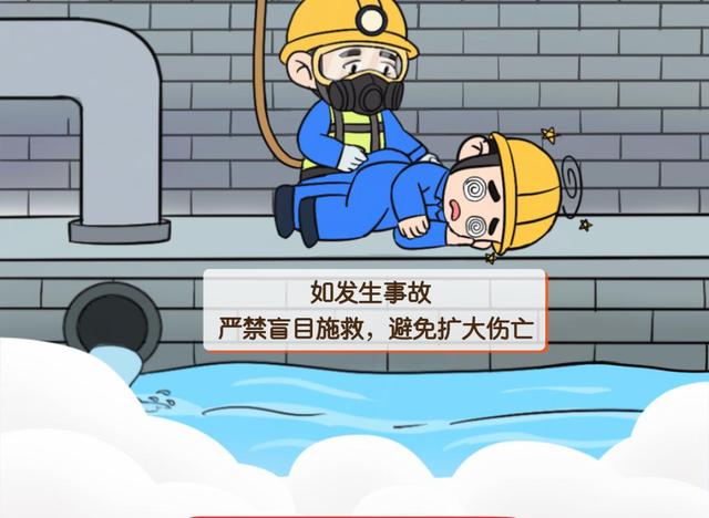 “炎值”爆表！安全生产提示趁“热”收下