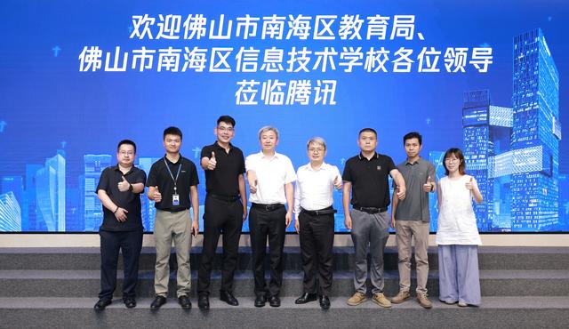 牵手腾讯云，全国首个中职大模型应用示范中心落户南信