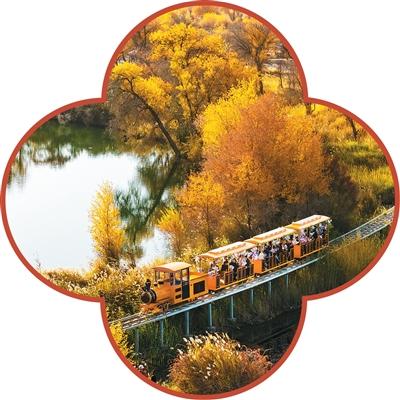 秋日中国铺展美丽画卷