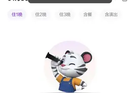 预售火爆！清远长隆25日试业，需实名购票图片