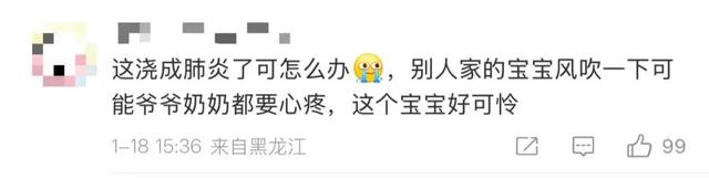 惹众怒！该剧已全平台下架！律师：可能涉嫌违法甚至犯罪