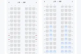 买了机票，还要花钱才能选座？图片