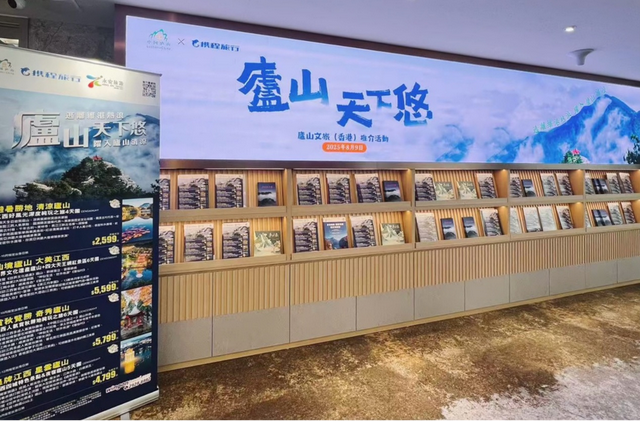 庐山“飞”出屏幕，邀世界看见东方诗意！庐山裸眼3D视频亮相海外核心商圈