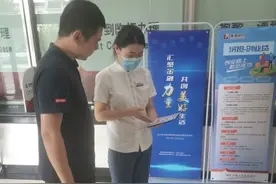 金融服务有温度  宣教普及零距离——莱商银行多措并举开展“金融消费者权益保护教育宣传月”活动图片