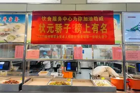 山东理工大学花式宠学生！备考小礼物送给考研的你！图片