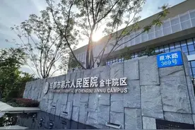 又一座大型三甲医院新院区即将开诊，成都城北再添优质医疗资源图片