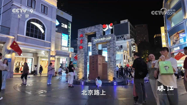 央视热播！就在身边，不少越秀街坊天天见