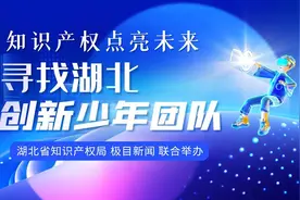 寻找湖北创新少年团队|他们“逐梦”而来，“追风”而行图片