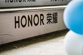 荣耀发布新款折叠屏，CEO赵明称，荣耀回归华为绝无可能图片
