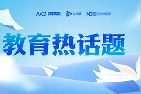 高中双休能“真休”吗？广东多地市这次来真的了图片