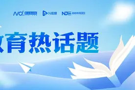 广州中考分值调整背后：高校专业向理工科倾斜是大势所趋图片