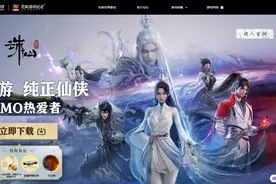 《诛仙世界》首月流水4亿，完美世界2025年能否逆风翻盘？图片