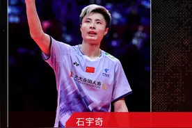石宇奇战胜丹麦选手获世界羽联年终总决赛男单冠军图片