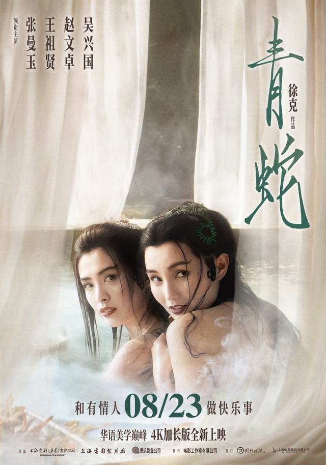 乐游绵阳 清凉一夏 ‖ 暑退秋澄，绵阳这些文化活动正当时！赶快来看看吧！