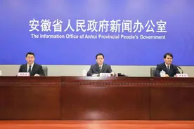 2023年前三季度全省经济运行情况新闻发布会图片
