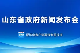 前三季度，济南金融业增加值完成1060.6亿元，占地区生产总值的比重达到10.96%图片