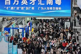 近100家单位、百万年薪岗位，广州海珠新兴产业“靓工”等你投图片