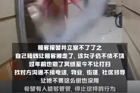 女子多次楼道烧香撒冥纸 邻居崩溃 物业：我们也很忌讳没法多说图片