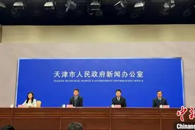 天津：聚焦“一核两翼”和三地协同，深化卫生健康合作共建共享图片