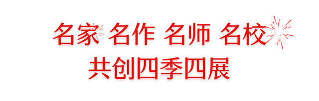 世无双艺术中心2026年卡 | 从盛唐历史背影走向生活日常
