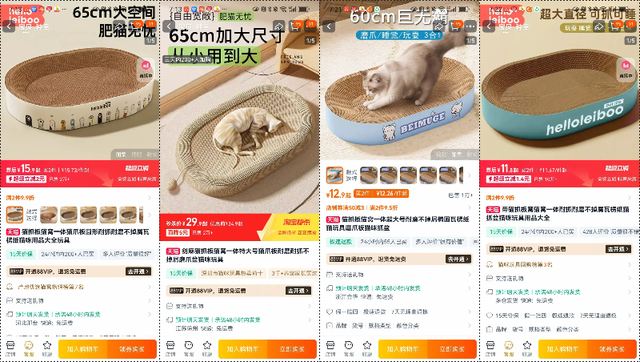 普通人电商创业实战复盘，宠物品类从0到月销150单全流程操作详解