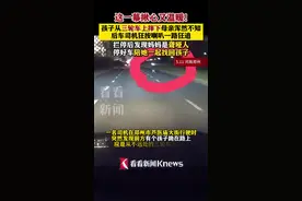 孩子从三轮车上摔下 后车司机狂按喇叭一路猛追拦停聋哑妈妈图片